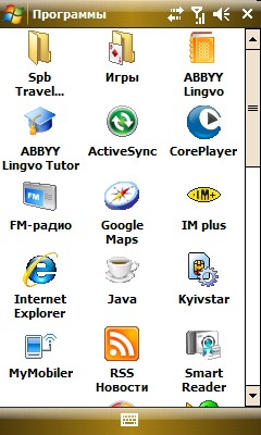 programm_1.jpg