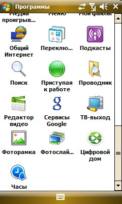 programm_3.jpg
