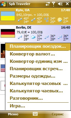 programm_5.jpg