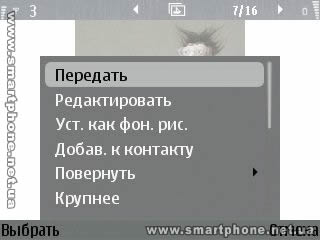 Nokia Image Editor