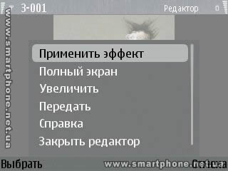 Nokia Image Editor