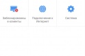 Обзор TP-LINK Archer C8: роутер, покрывающий все потребности — фото 10
