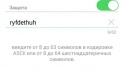 Обзор TP-LINK Archer C8: роутер, покрывающий все потребности — фото 11