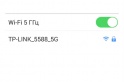 Обзор TP-LINK Archer C8: роутер, покрывающий все потребности — фото 12