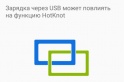 Обзор Oukitel K6000 Plus: «долгожитель» с 4 ГБ ОЗУ — фото 5