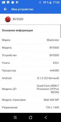 Blackview BV5900 - характеристики, обзор, видео, фото, дата выхода и отзывы