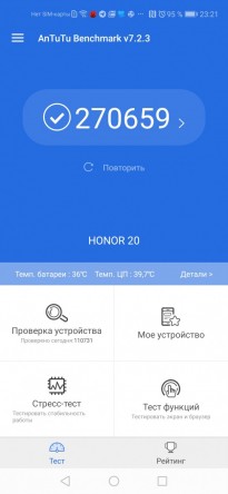 HONOR 20 128Gb (YAL-L21) инструкция на русском языке