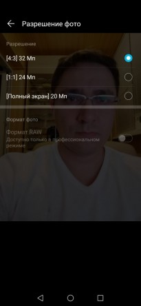 HONOR 20 128Gb (YAL-L21) инструкция на русском языке