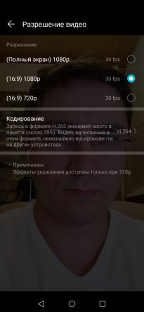 HONOR 20 128Gb (YAL-L21) инструкция на русском языке