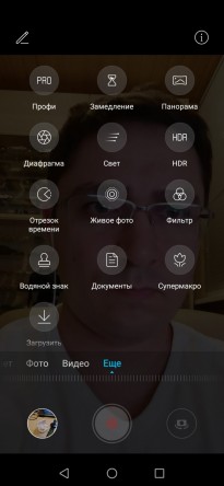 HONOR 20 128Gb (YAL-L21) инструкция на русском языке