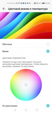 HONOR 20 128Gb (YAL-L21) инструкция на русском языке