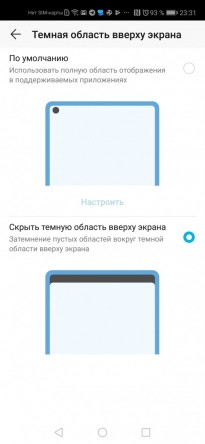 HONOR 20 128Gb (YAL-L21) инструкция на русском языке