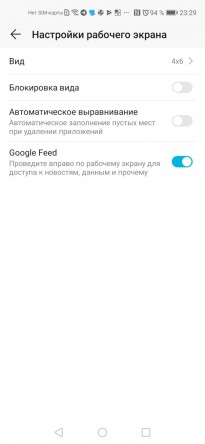 HONOR 20 128Gb (YAL-L21) инструкция на русском языке