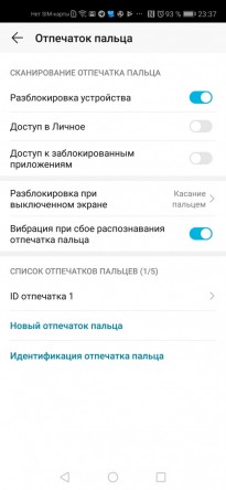 HONOR 20 128Gb (YAL-L21) инструкция на русском языке