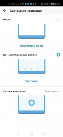 HONOR 20 128Gb (YAL-L21) инструкция на русском языке