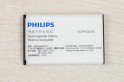 Обзор Philips Xenium E255: мобильный телефон–раскладушка с батареей на 17 ч разговоров — фото 4
