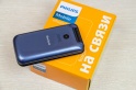 Обзор Philips Xenium E255: мобильный телефон–раскладушка с батареей на 17 ч разговоров — фото 3