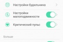 Обзор смарт-часов Blackview X1: отличники по цене, дизайну и интерфейсу — фото 5