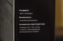Обзор беспроводного маршрутизатора Mercusys AC12: 4 антенны, два диапазона, скорость 300+867 Мбит/с — фото 4
