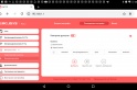 Обзор беспроводного маршрутизатора Mercusys AC12: 4 антенны, два диапазона, скорость 300+867 Мбит/с — фото 7