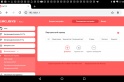 Обзор беспроводного маршрутизатора Mercusys AC12: 4 антенны, два диапазона, скорость 300+867 Мбит/с — фото 8
