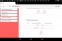 Обзор беспроводного маршрутизатора Mercusys AC12: 4 антенны, два диапазона, скорость 300+867 Мбит/с — фото 9