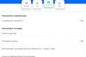 Обзор Prestigio Click&Touch 2: беспроводная клавиатура + тачпад — фото 2