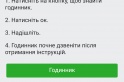 Огляд смарт-годинника Gelius Pro Care GP-PK004 - альтернатива смартфону для дитини 6+ — фото 10
