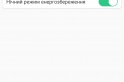 Огляд смарт-годинника Gelius Pro Care GP-PK004 - альтернатива смартфону для дитини 6+ — фото 14