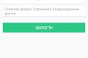 Огляд смарт-годинника Gelius Pro Care GP-PK004 - альтернатива смартфону для дитини 6+ — фото 15