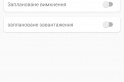 Огляд смарт-годинника Gelius Pro Care GP-PK004 - альтернатива смартфону для дитини 6+ — фото 17