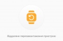 Огляд смарт-годинника Gelius Pro Care GP-PK004 - альтернатива смартфону для дитини 6+ — фото 19