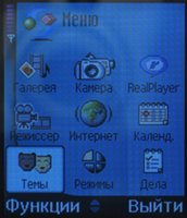 Nokia 6670 Основное меню телефона.