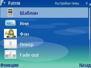 Theme DIY