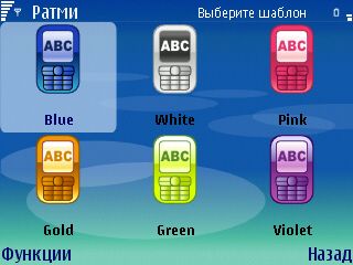 Theme DIY