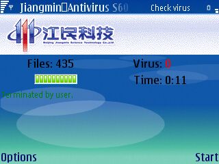 Jiangmin Anti-Virus