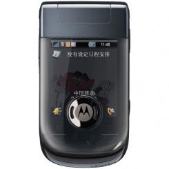 Motorola MOTOMING A1600