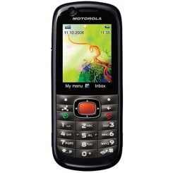 Motorola VE538