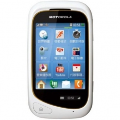 Motorola EX232