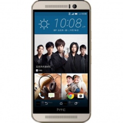 HTC One M9s