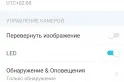 Обзор TP-Link Tapo C210: бюджетная камера видеонаблюдения для дня и ночи — фото 8