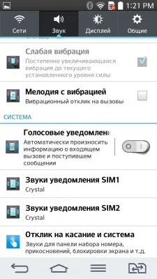 LG G2 mini LG G2 mini