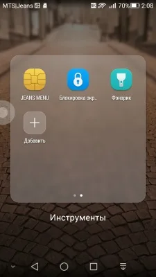 Huawei Ascend G7 Huawei Ascend G7