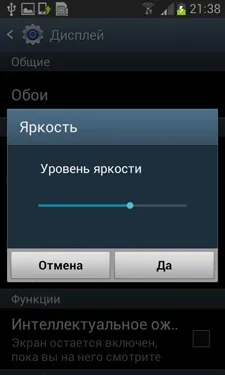 Samsung Galaxy S III Mini (I8190)