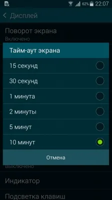 Samsung Galaxy Alpha