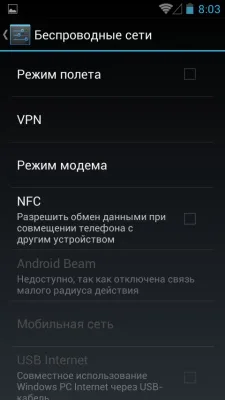 Prestigio MultiPhone 5501