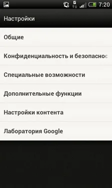 HTC One V HTC One V