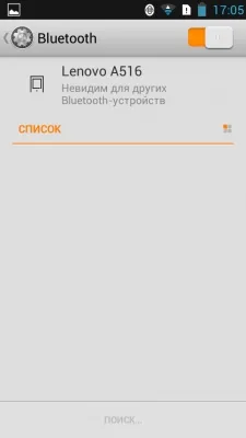 Lenovo A516