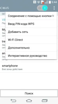 LG G3