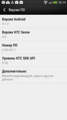 HTC Desire 700 Dual SIM